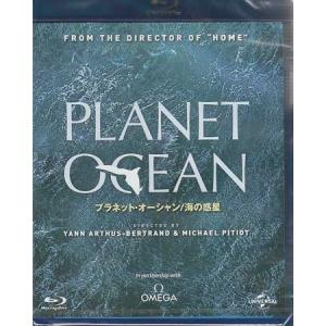 プラネット・オーシャン／海の惑星 (Blu-ray)｜sora3