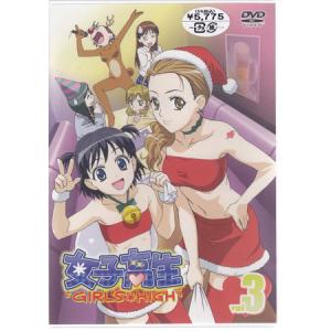 中古】蛇下呂なにがし Vol.9 〜蛇足大清算編〜 b25637【中古DVD