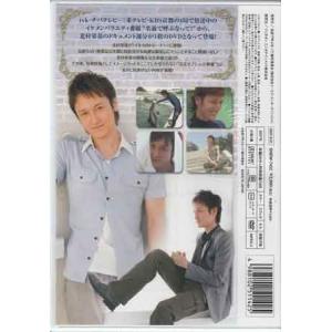 名前で呼ぶなって! 北村栄基〜enjoy my...の詳細画像1