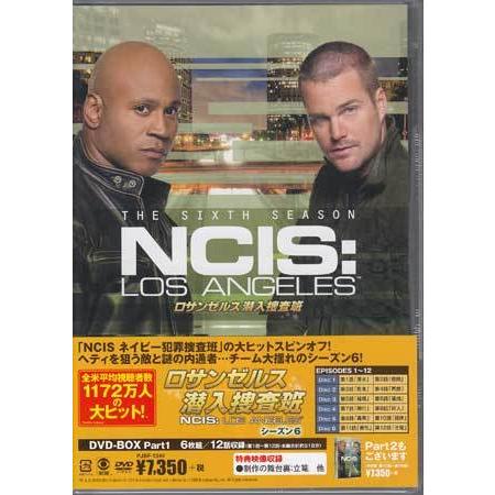 NCIS: LOS ANGELES ロサンゼルス潜入捜査班 シーズン6 DVD-BOX Part 1...