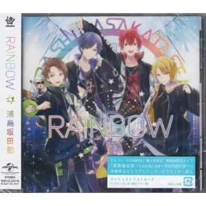 浦島坂田船 / RAINBOW 〔CD〕｜sora3
