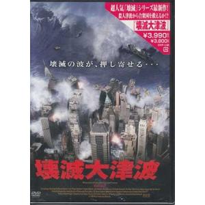 仁義なき戦い DVD5枚組 セット : 映像と音の友社 - 通販 - Yahoo