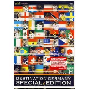 ロード トゥ ドイツ2006出場32カ国プロフィ...の商品画像