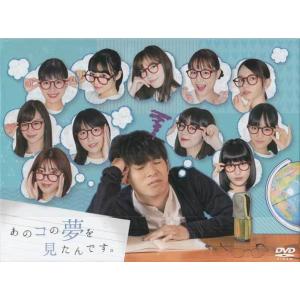 チア☆ダン Blu-ray BOX/土屋太鳳[Blu-ray]【返品種別A】 : Joshin web