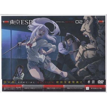 東京ESP 第2巻 限定版 (DVD)
