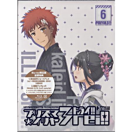 Fate／kaleid liner プリズマ☆イリヤ ドライ！！ 限定版 第6巻 (Blu-ray)
