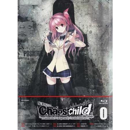 CHAOS；CHILD 限定版 第0巻 (Blu-ray)
