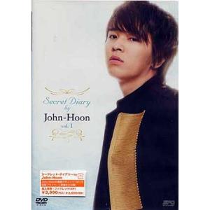 シークレット・ダイアリー　by　John-Hoon　Vol．1 （DVD）｜sora3