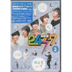 超新星の24／7　vol．2 （DVD）｜sora3