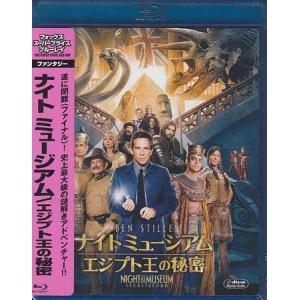 ナイト　ミュージアム エジプト王の秘密 （Blu-ray）
