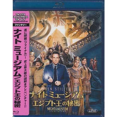 ナイト　ミュージアム エジプト王の秘密 （Blu-ray）