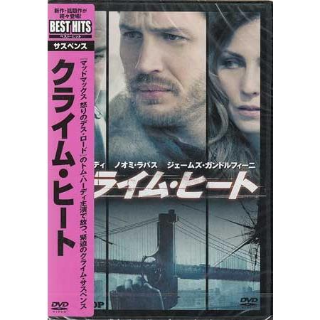 クライム ヒート (DVD)