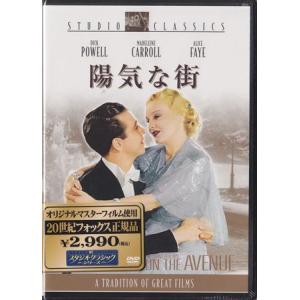 陽気な街 （DVD）｜sora3