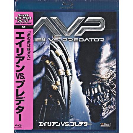 エイリアンVS．プレデター （Blu-ray）