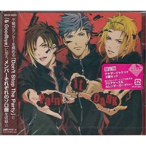 Paint it DARK 限定版 / X.I.P. (CD)