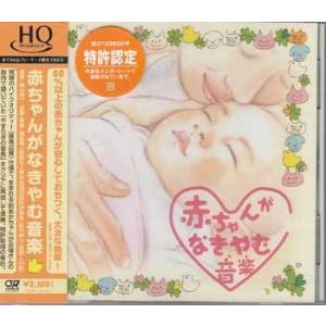ヘミシンク CD ゲートウェイ・エクスペリエンス ウェーブ 8 ユニオン