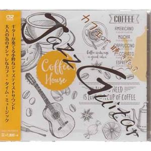 カフェで聴きたいJazz Guitar ／ 田中幹人 (CD)