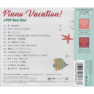 Piano Vacation! J-POP B...の詳細画像1
