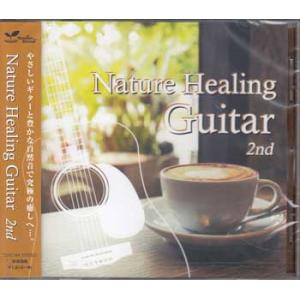 Nature Healing Guitar 2nd カフェで静かに聴くギターと自然音 (CD) [送料無料]