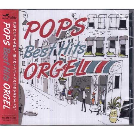 オルゴールで聴く POPS BEST HITS (CD)