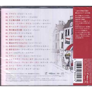 オルゴールで聴く POPS BEST HITS...の詳細画像1