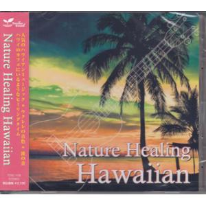 Nature Healing Hawaiian ...の商品画像