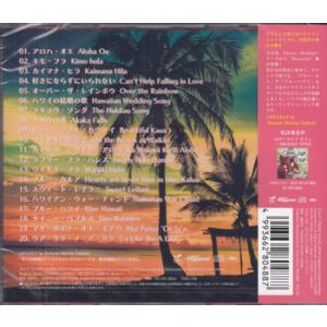 Nature Healing Hawaiian...の詳細画像1