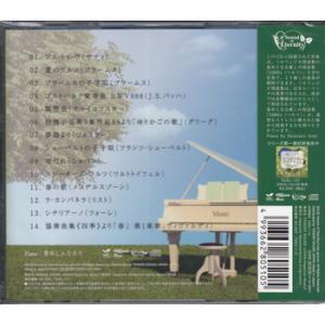 癒しの528Hzミュージック deux 自律神...の詳細画像1