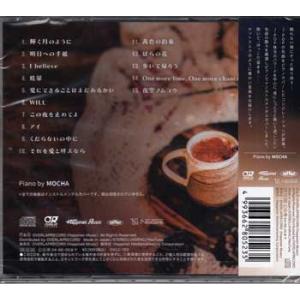 眠れない夜に聴くHot Milk Music ...の詳細画像1