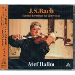 J.S.バッハ：無伴奏ヴァイオリンのためのソナタ&amp;パルティータ ／ アテフ・ハリム (CD)