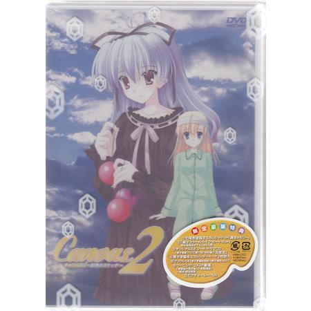 キャンバス2 虹色のスケッチ スケッチ11 初回限定生産 永遠の恋心 バージョン (DVD)