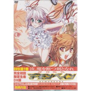 フューチャーカード バディファイト」全16巻セット 中古DVD レンタル