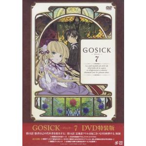 GOSICK-ゴシック- 第7巻 DVD特装版 （DVD）の商品画像