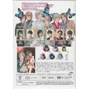 [中古]ミュージカル ホス探へようこそ ザ・フ...の詳細画像1