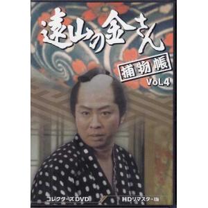 [中古]遠山の金さん捕物帳 コレクターズDVD...の詳細画像4