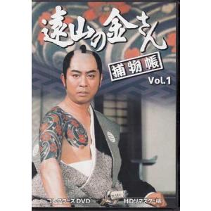 [中古]遠山の金さん捕物帳 コレクターズDVD...の詳細画像1