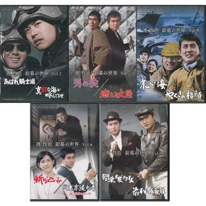 中古 清水次郎長 DVD-BOX1〜2セット HDリマスター版 (DVD