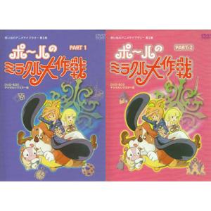 エイトマン Blu-ray ブルーレイ 想い出のアニメライブラリー 第134集