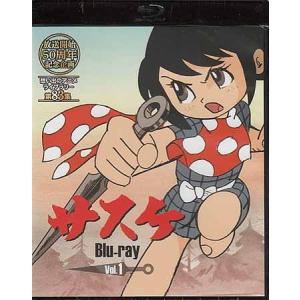 [中古]サスケ Vol.1・2セット (Blu...の詳細画像1