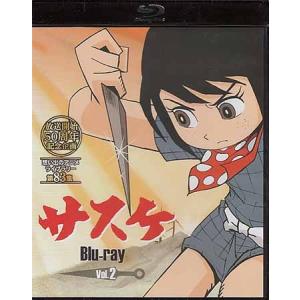 [中古]サスケ Vol.1・2セット (Blu...の詳細画像2