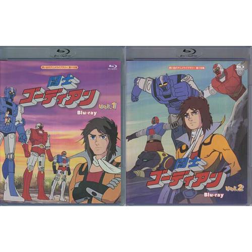 中古 闘士ゴーディアン Blu-ray Vol．1・2セット 懐かしいテレビドラマ・アニメセット 送...