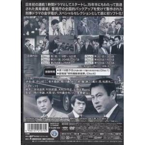 [中古]特別機動捜査隊 スペシャルセレクション...の詳細画像1