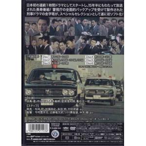 [中古]特別機動捜査隊 スペシャルセレクション...の詳細画像2