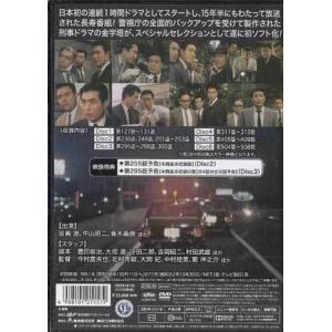 [中古]特別機動捜査隊 スペシャルセレクション...の詳細画像3
