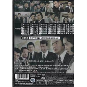 [中古]特別機動捜査隊 スペシャルセレクション...の詳細画像5