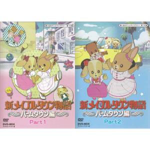 獣装機攻 ダンクーガ ノヴァ 全6巻セット/DVD 中古 レンタル落ち/c6700