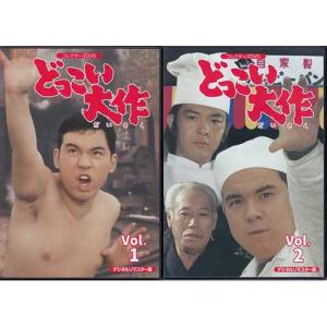 新品 刑事 鬼貫八郎シリーズ コレクターズDVD Vol.2 / (3DVD) BFTD506