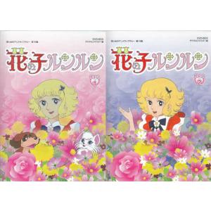 中古 ある日わたしは コレクターズDVD HDリマスター版 (DVD