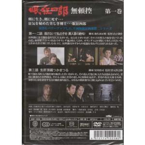 眠狂四郎 無頼控 第一巻〜九巻+十一巻 10巻...の詳細画像1