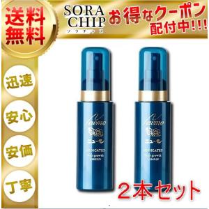 ニューモ 育毛剤 発毛促進 ふけ かゆみ 男女兼用 スカルプケア 無添加 75ml 2本セット